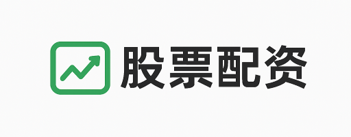 量盈配资